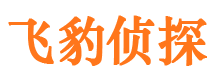 平凉寻人公司